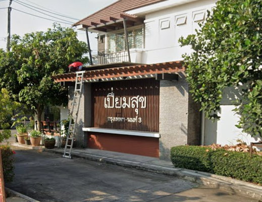 Project Piamsuk Village Bangkok - Non 3 Picture - 2/2
