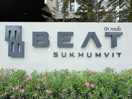 Project BEAT SUKHUMVIT Picture - 5/21