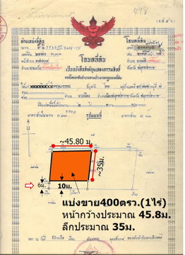 มองหาที่ดินผืนใหญ่สร้างบ้าน ที่ดิน400 วา ถ.ศรีนครินทร์ ซ.ศรีด่าน12 ถมแล้ว บรรยากาศดี ปลอดภัยสูงมาก ติดมบ.ลดาวัลย์ ใกล้สถานีรถไฟฟ้าศรีแบริ่ง 