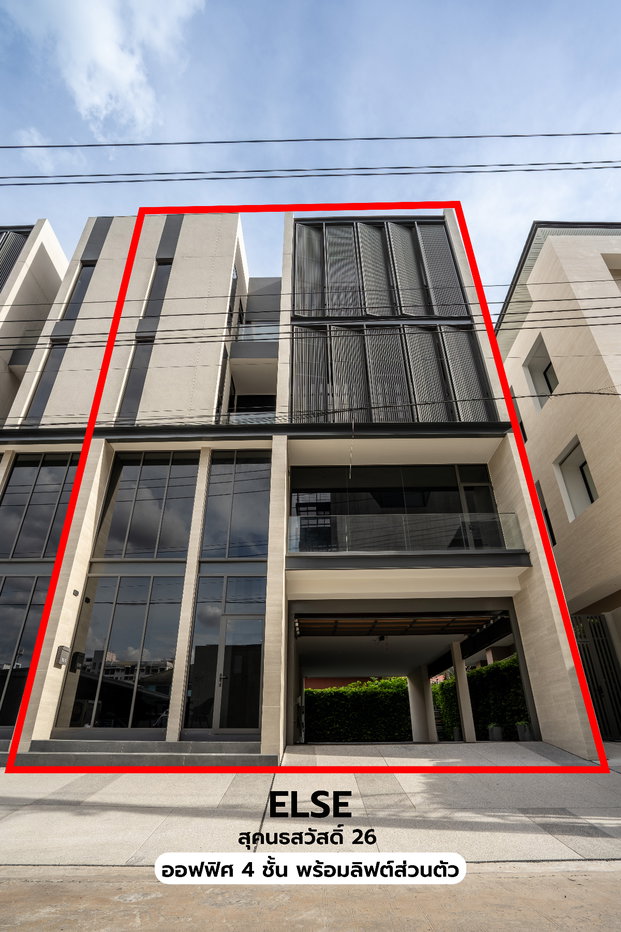 picture Office for Rent – ELSE Sukhonthasawat 26 - 23/23