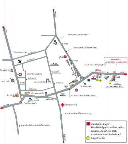 รูป K01137 ขายอาคารพาณิชย์ ติดถนนสายลำทับ-กะปาง ตำบลลำทับ อำเภอลำทับ กระบี่ - รูปที่ 6/8