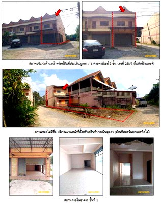 อาคารพาณิชย์ กระบี่ : K01517 ขายอาคารพาณิชย์ติดถนนสายลำทับ-กะปาง ตำบลลำทับ อำเภอลำทับ กระบี่