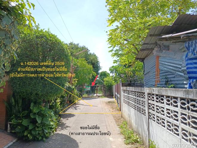 รูป บ้านเดี่ยว 67 ตร.วา เมืองนครราชสีมา นครราชสีมา 1.2M - รูปที่ 5/13