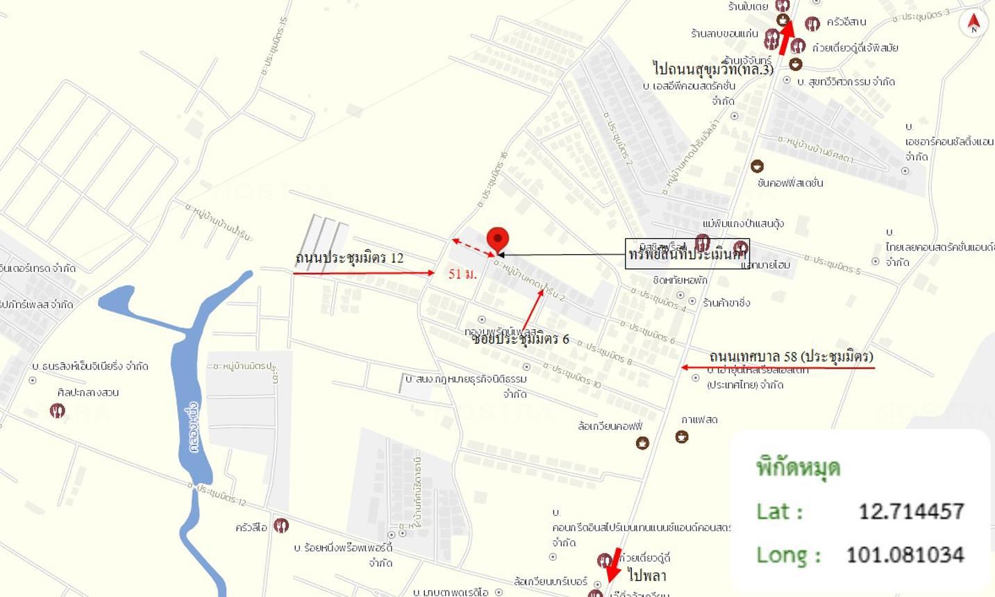 รูป บ้านเดี่ยว 54 ตร.วา บ้านฉาง ระยอง 1.6M - รูปที่ 23/23