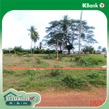 รูป ที่ดินว่างเปล่า 45.6 ตร.วา เมืองสตูล สตูล 504,000 - รูปที่ 15/17