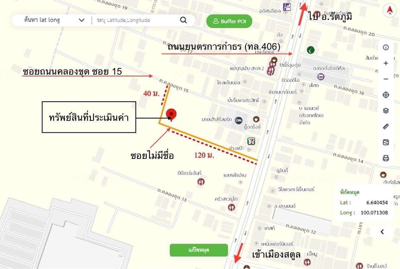 รูป ที่ดินว่างเปล่า 45.6 ตร.วา เมืองสตูล สตูล 504,000 - รูปที่ 17/17