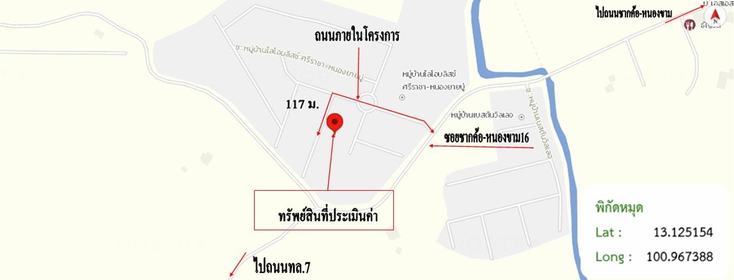 รูป ทาวน์เฮ้าส์ 17.6 ตร.วา ไลโอ บลิสซ์ ศรีราชา-หนองยายบู่ ศรีราชา ชลบุรี 1.3M - รูปที่ 33/33
