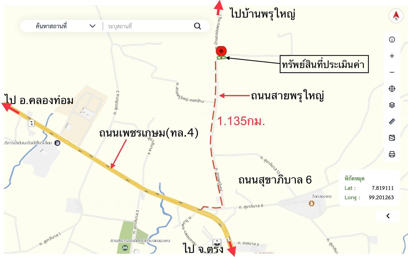 รูป บ้านเดี่ยว 208 ตร.วา คลองท่อม กระบี่ 3.6M - รูปที่ 30/31