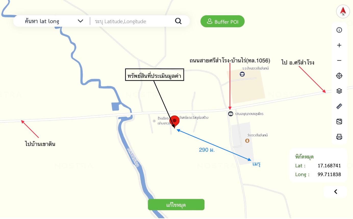 รูป โกดัง 1400 ตร.วา ศรีสำโรง สุโขทัย 7.8M - รูปที่ 55/55