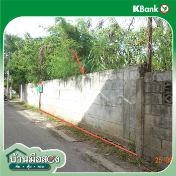 รูป ที่ดินว่างเปล่า 200 ตร.วา เมืองนครราชสีมา นครราชสีมา 1.7M - รูปที่ 15/17