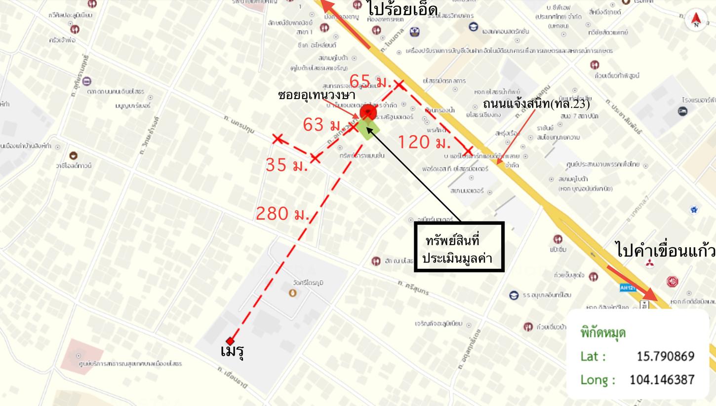 รูป บ้านเดี่ยว 101.3 ตร.วา เมืองยโสธร ยโสธร 2.7M - รูปที่ 25/25