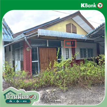 รูป บ้านเดี่ยว 1272 ตร.วา สันทราย เชียงใหม่ 18.8M - รูปที่ 53/55
