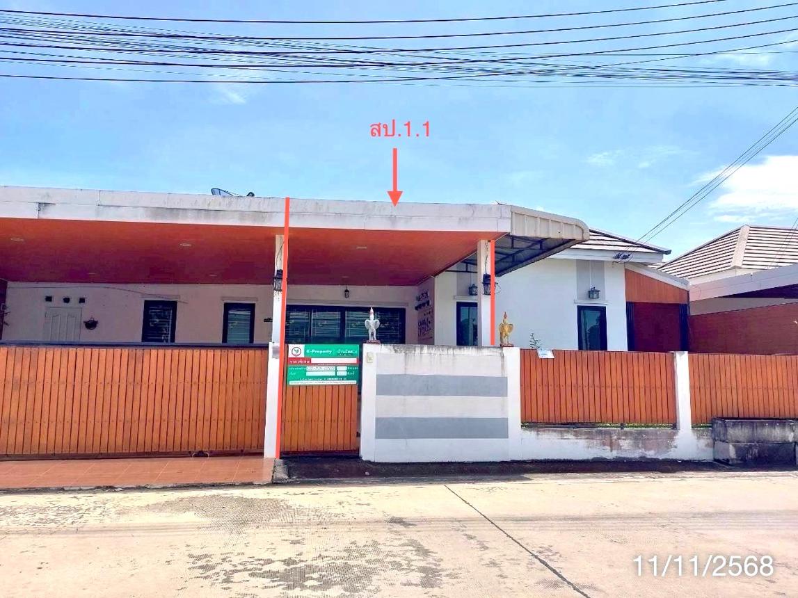 รูป บ้านเดี่ยว 53.6 ตร.วา ไอวี่ เอ็มเพอเรอร์ เมืองชลบุรี ชลบุรี 2.2M - รูปที่ 37/45