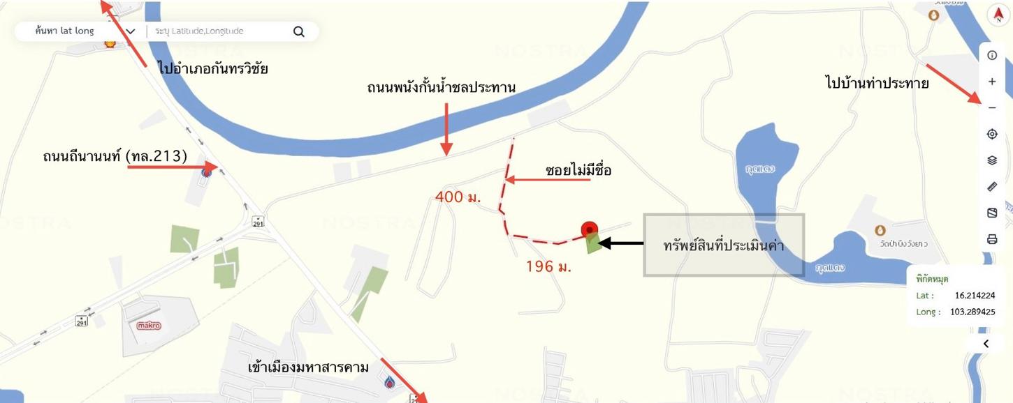 รูป ที่ดินว่างเปล่า 779.1 ตร.วา เมืองมหาสารคาม มหาสารคาม 5.3M - รูปที่ 18/19