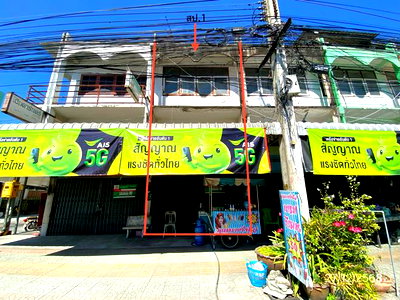 อาคารพาณิชย์ วิทยาลัยการสาธารณสุขสิรินธรชลบุรี : อาคารพาณิชย์ 15.8 ตร.วา เมืองชลบุรี ชลบุรี 2.7M