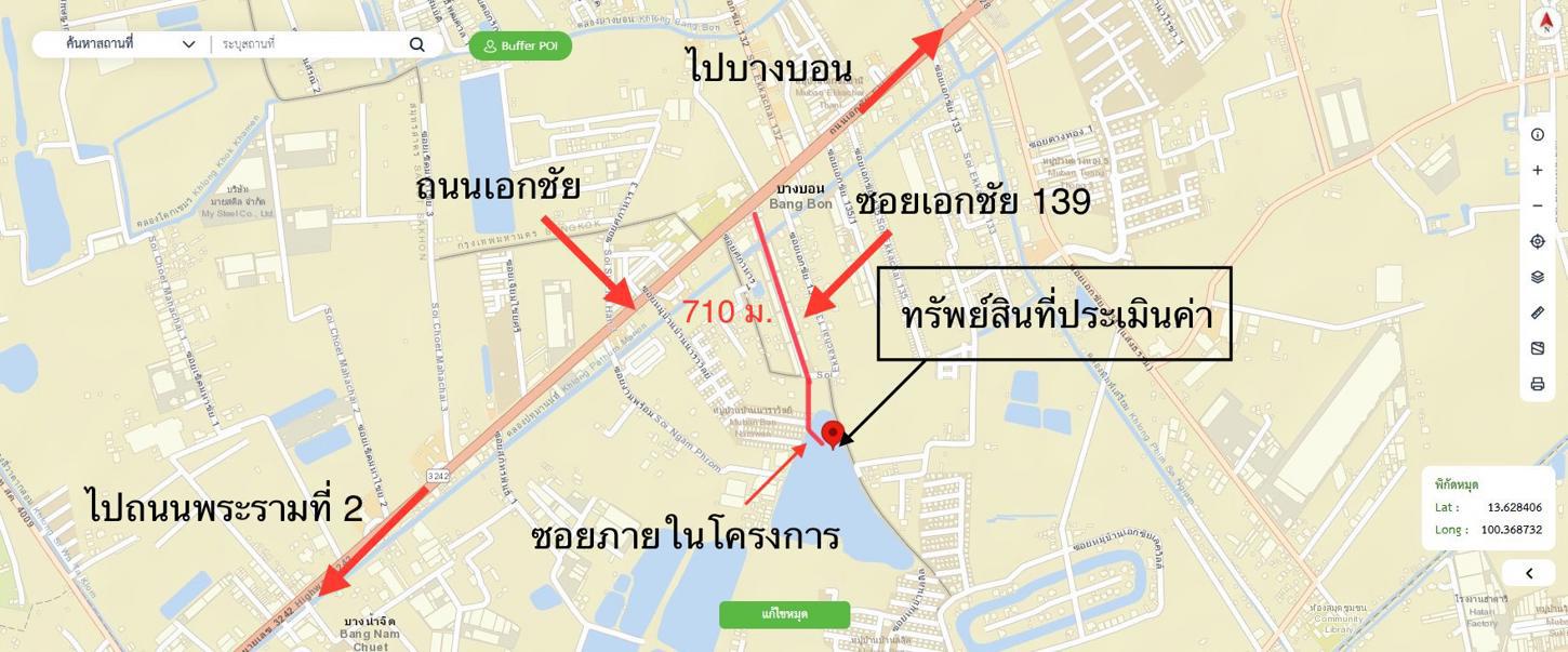 รูป ทาวน์เฮ้าส์ 20 ตร.วา โมโน เอกชัย-พระราม 2 เมืองสมุทรสาคร สมุทรสาคร 2.7M - รูปที่ 30/31