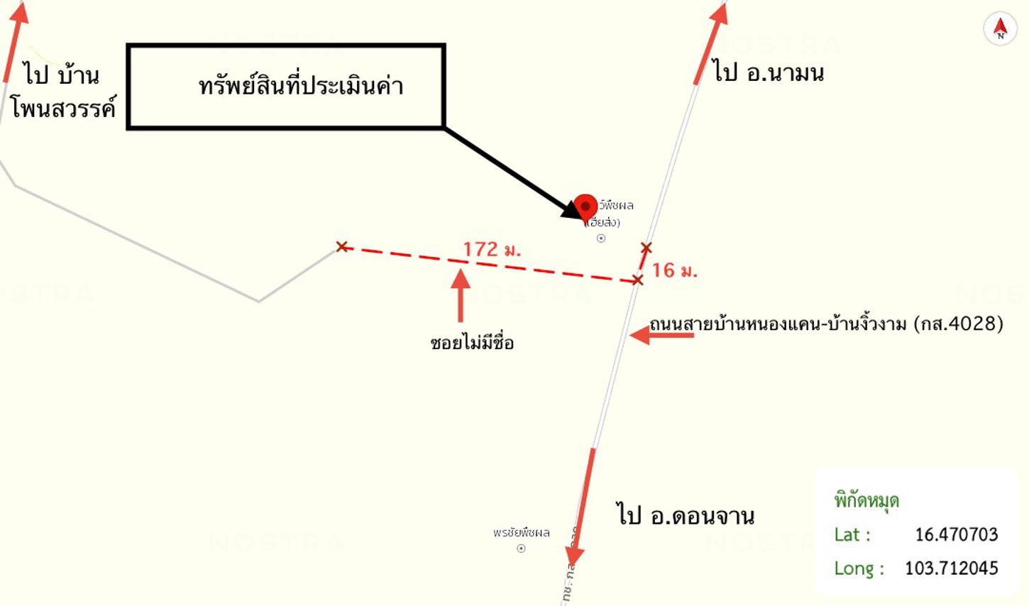 รูป โกดัง 400 ตร.วา ดอนจาน กาฬสินธุ์ 2.1M - รูปที่ 33/33