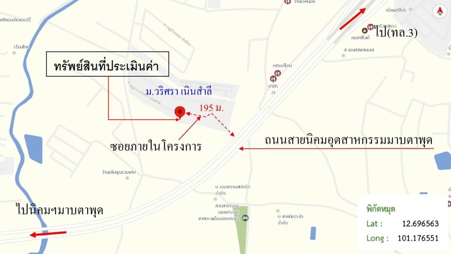 picture HOME 50.9 Sq.w. Muang Rayong Rayong for 2.3M - 24/25