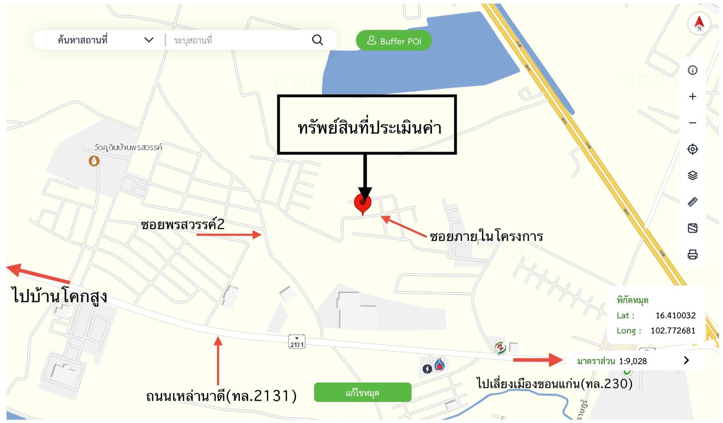 รูป บ้านเดี่ยว 74 ตร.วา เมืองขอนแก่น ขอนแก่น 2M - รูปที่ 25/25