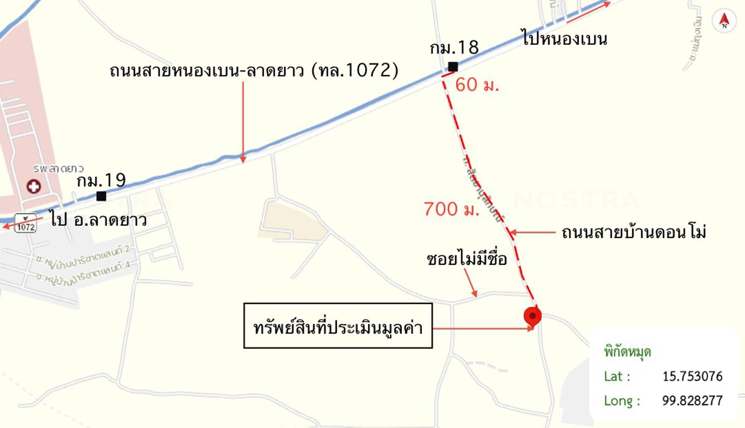 รูป บ้านเดี่ยว 619 ตร.วา ลาดยาว นครสวรรค์ 2.4M - รูปที่ 34/35