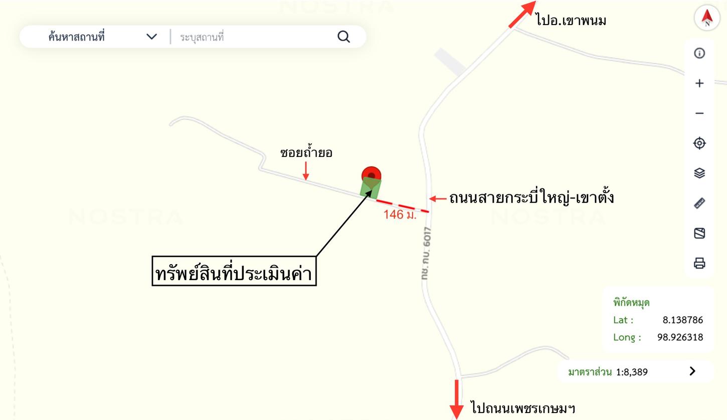 รูป บ้านเดี่ยว 720 ตร.วา เมืองกระบี่ กระบี่ 7.1M - รูปที่ 38/39