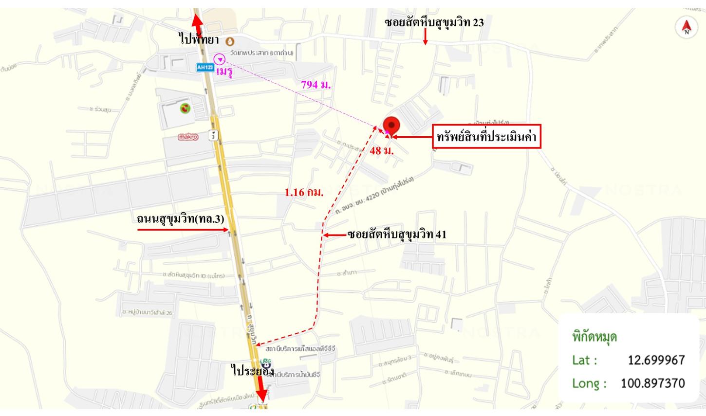 รูป บ้านเดี่ยว 48.5 ตร.วา สัตหีบ ชลบุรี 1.7M - รูปที่ 35/35