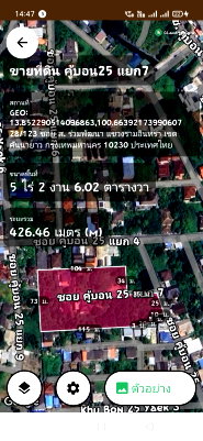 Land for sale Saiaksorn School : Land for sale, already filled and leveled, Soi Khu Bon 25.