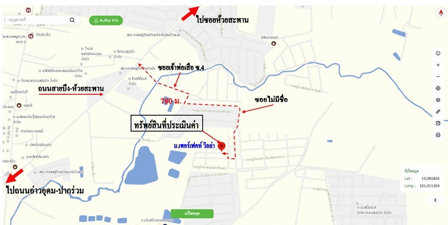 รูป ทาวน์เฮ้าส์ 22.5 ตร.วา เพอร์เฟคท์ วิลล่า ศรีราชา ชลบุรี 1.6M - รูปที่ 21/21