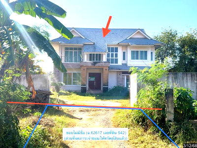 Houses for sale : HOME 327.7 Sq.w. Non Sung Nakhon Ratchasima for 2.6M