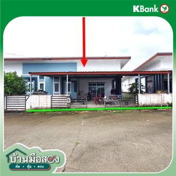 รูป บ้านเดี่ยว 42.8 ตร.วา บ้านสวนอุ่นจิตต์ นิคมพัฒนา ระยอง 1.9M - รูปที่ 13/15