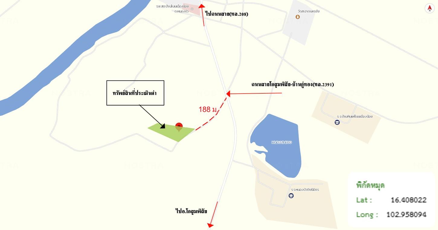 รูป ที่ดินว่างเปล่า 1602 ตร.วา โกสุมพิสัย มหาสารคาม 1.8M - รูปที่ 15/15