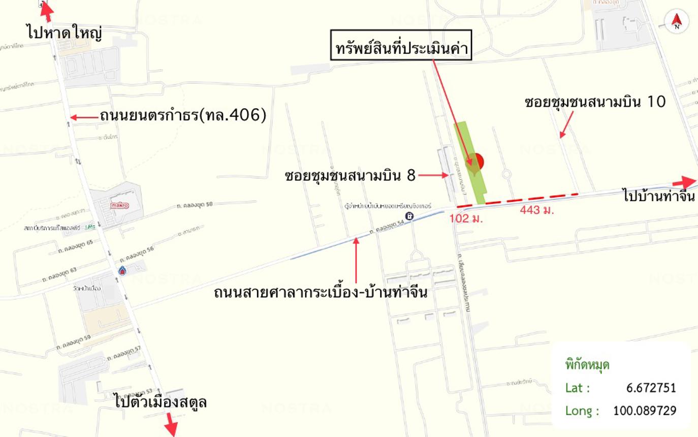 รูป ที่ดินว่างเปล่า 5800 ตร.วา เมืองสตูล สตูล 10.9M - รูปที่ 18/19