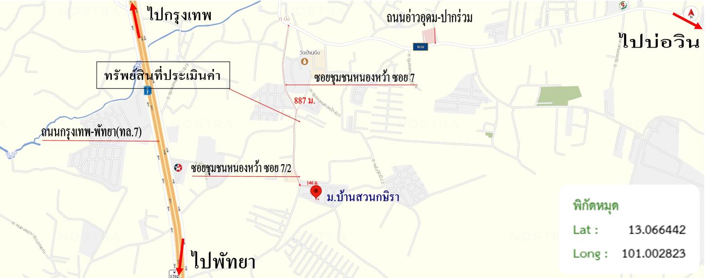 รูป บ้านเดี่ยว 36 ตร.วา บ้านสวนกษิรา ศรีราชา ชลบุรี 1.9M - รูปที่ 41/41