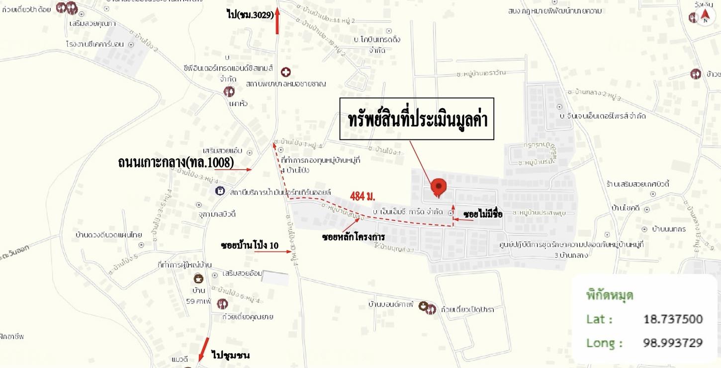 รูป บ้านเดี่ยว 227.5 ตร.วา สารภี เชียงใหม่ 6.1M - รูปที่ 45/45