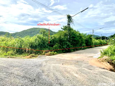 ที่ดินว่างเปล่า 2094.9 ตร.วา หัวหิน ประจวบคีรีขันธ์ 50.3M