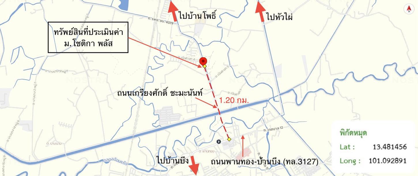 picture SHOP HOUSE 27.5 Sq.w. Phan Thong Chonburi for 2.5M - 28/29
