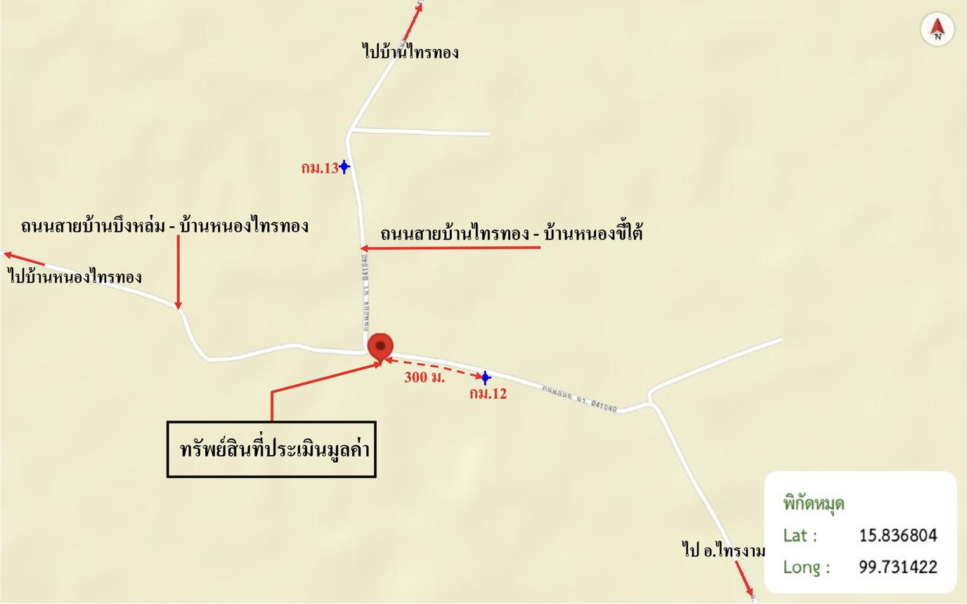 รูป โกดัง 9140 ตร.วา ลาดยาว นครสวรรค์ 4.3M - รูปที่ 44/45