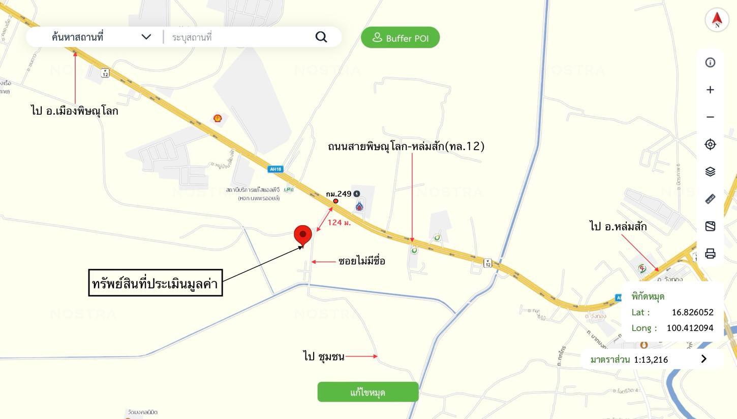รูป โกดัง 3476 ตร.วา วังทอง พิษณุโลก 14.4M - รูปที่ 45/45