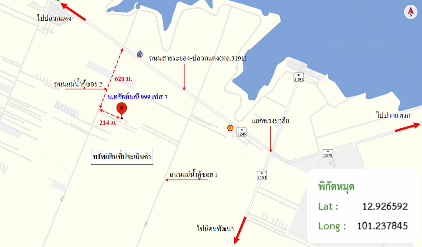 รูป ทาวน์เฮ้าส์ 23.2 ตร.วา ทรัพย์มณี 999 เฟส 7 ปลวกแดง ระยอง 1.2M - รูปที่ 27/27