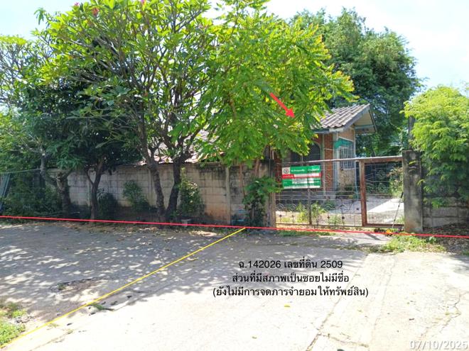 รูป บ้านเดี่ยว 67 ตร.วา เมืองนครราชสีมา นครราชสีมา 1.2M - รูปที่ 4/13