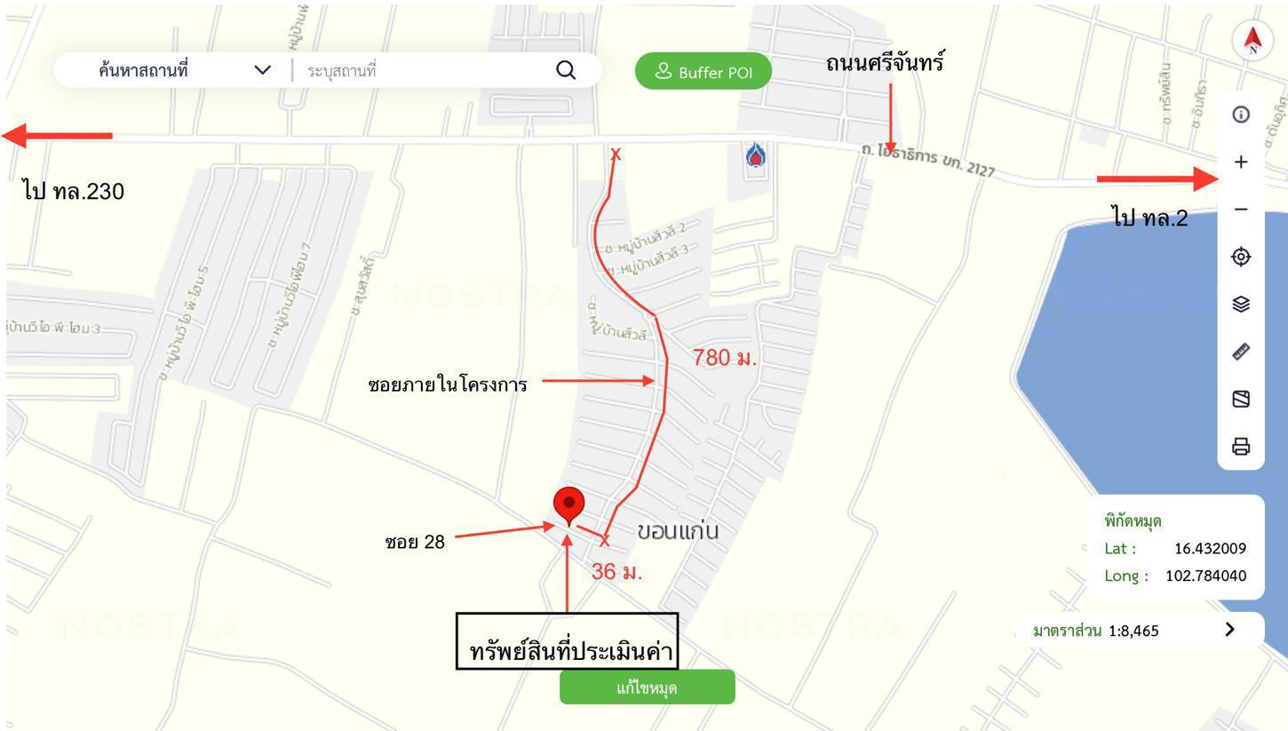 รูป บ้านเดี่ยว 57.6 ตร.วา สีวลี ถนนศรีจันทร์ เมืองขอนแก่น ขอนแก่น 3.5M - รูปที่ 47/47