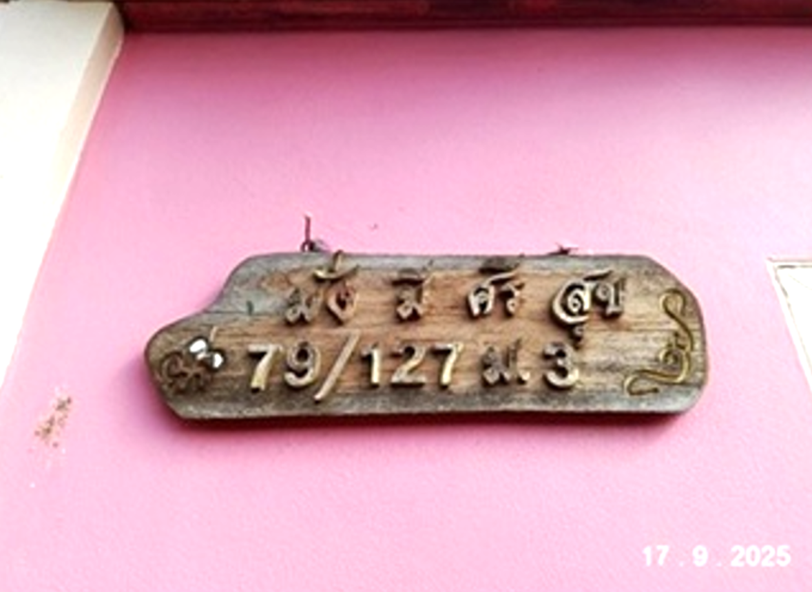 รูป ทาวน์เฮ้าส์ 45.8 ตร.วา สุขใจวิลล่า 3 เมืองชลบุรี ชลบุรี 2M - รูปที่ 37/41