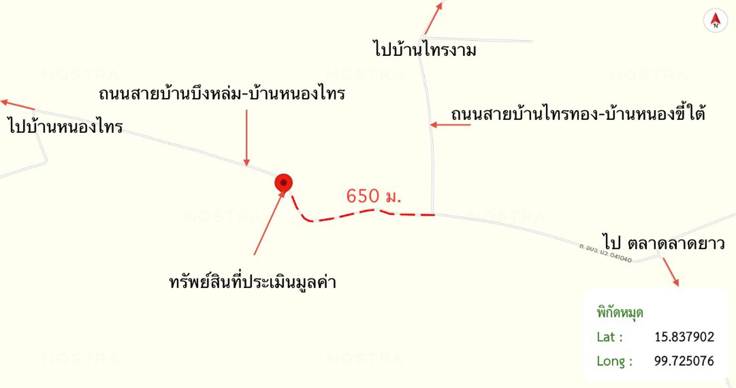 รูป บ้านเดี่ยว 609 ตร.วา ลาดยาว นครสวรรค์ 1.1M - รูปที่ 44/45