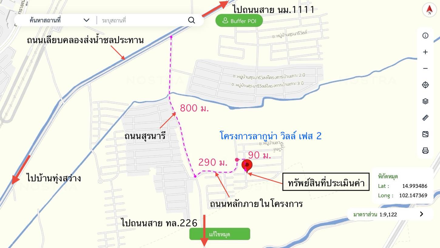 รูป บ้านเดี่ยว 61.9 ตร.วา ลากูน่า วิลล์ 2 เมืองนครราชสีมา นครราชสีมา 3.7M - รูปที่ 15/15