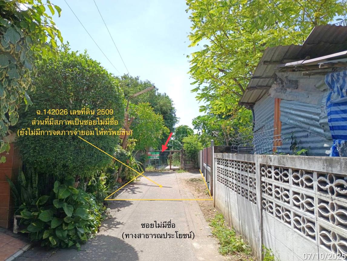 รูป บ้านเดี่ยว 67 ตร.วา เมืองนครราชสีมา นครราชสีมา 1.2M - รูปที่ 9/13
