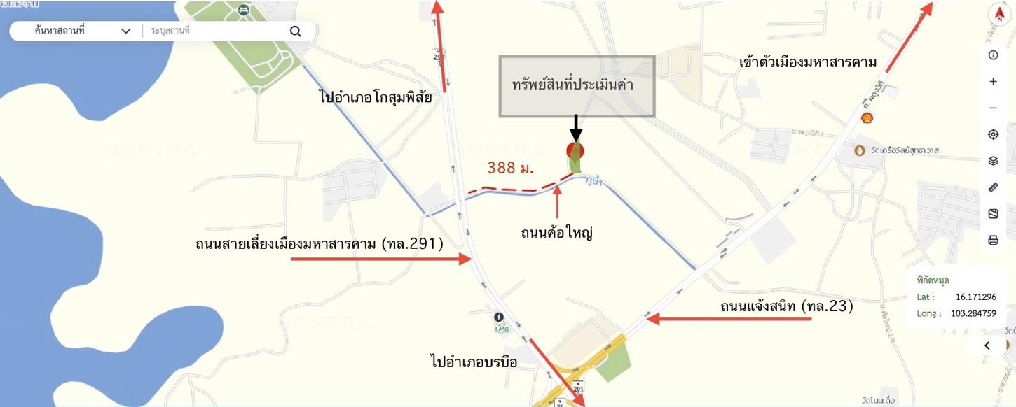 รูป ที่ดินว่างเปล่า 648 ตร.วา เมืองมหาสารคาม มหาสารคาม 3M - รูปที่ 16/17