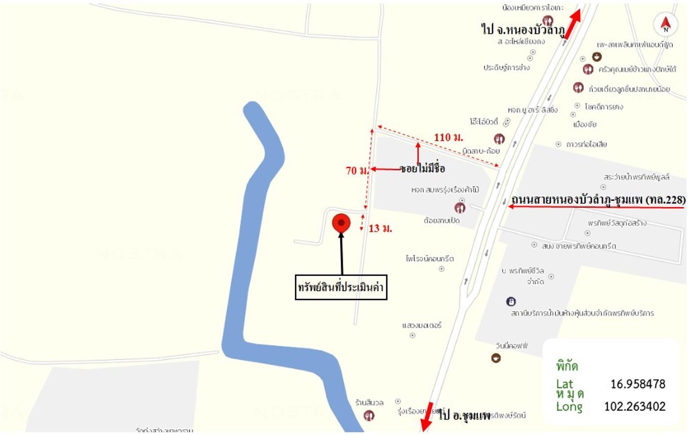 รูป ที่ดินว่างเปล่า 100 ตร.วา ศรีบุญเรือง หนองบัวลำภู 464,000 - รูปที่ 22/23