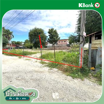 รูป ที่ดินว่างเปล่า 400 ตร.วา บางละมุง ชลบุรี 15M - รูปที่ 13/15