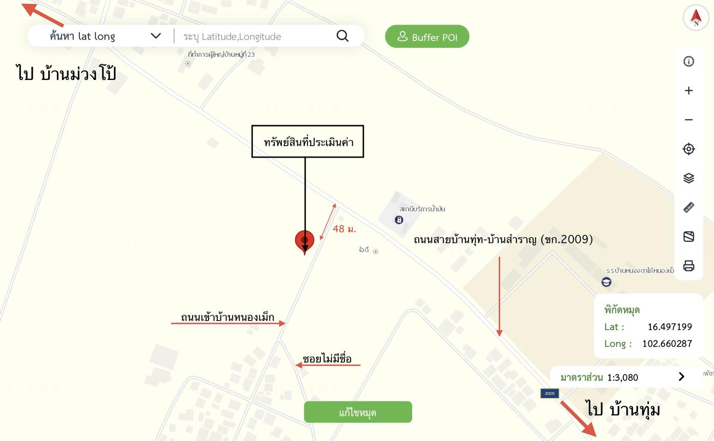 รูป ที่ดินว่างเปล่า 171 ตร.วา เมืองขอนแก่น ขอนแก่น 684,000 - รูปที่ 16/17
