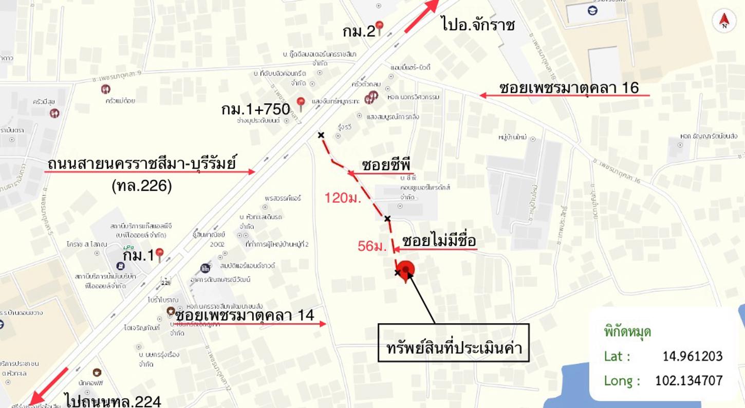 รูป บ้านเดี่ยว 67 ตร.วา เมืองนครราชสีมา นครราชสีมา 1.2M - รูปที่ 13/13